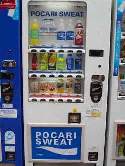 Pocari Sweat, available on every street corner.